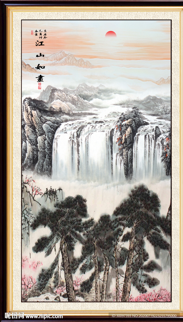 竖幅国画