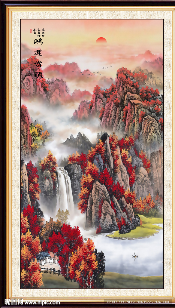 鸿运当头