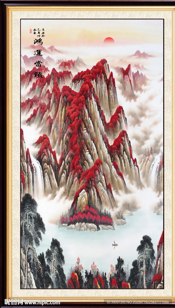 鸿运当头
