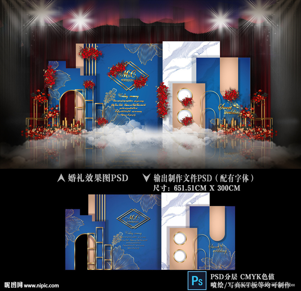 蓝金色婚礼 泰式婚礼