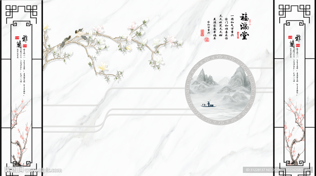 大理石花鸟背景