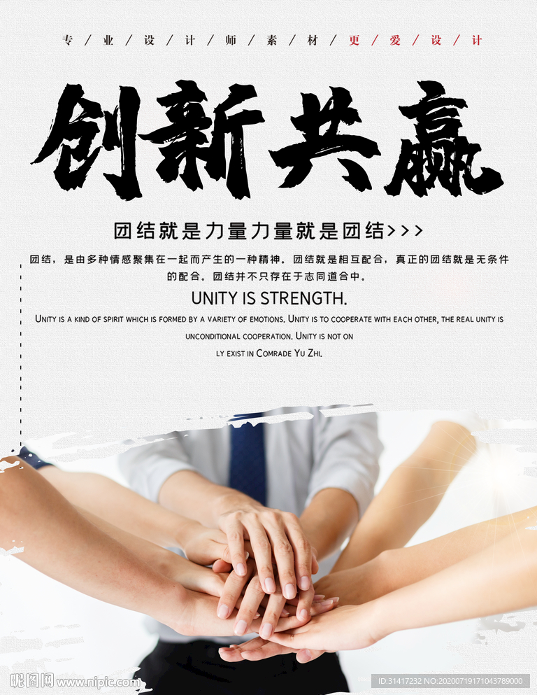 企业文化