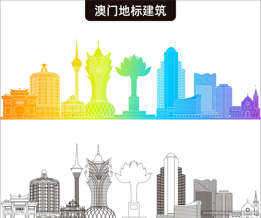 澳门地标建筑