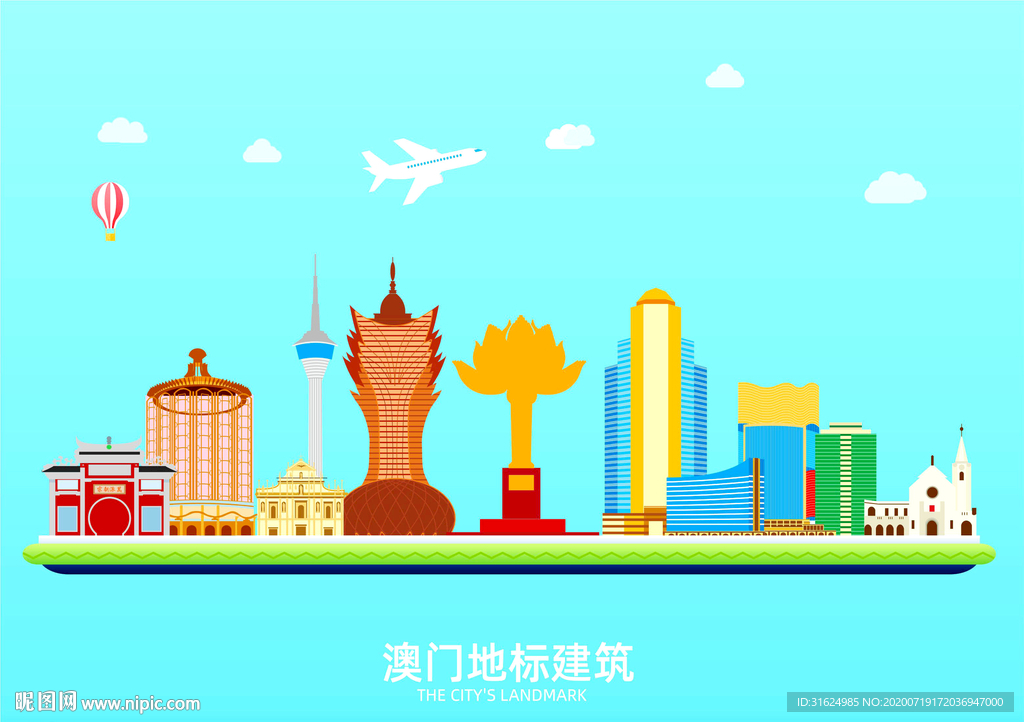 澳门地标建筑