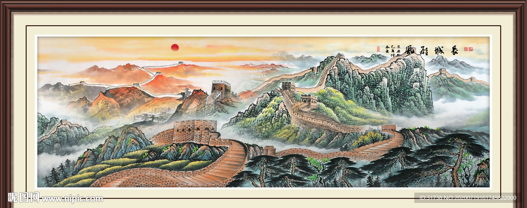 长城国画长城