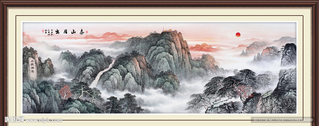 泰山日出泰山