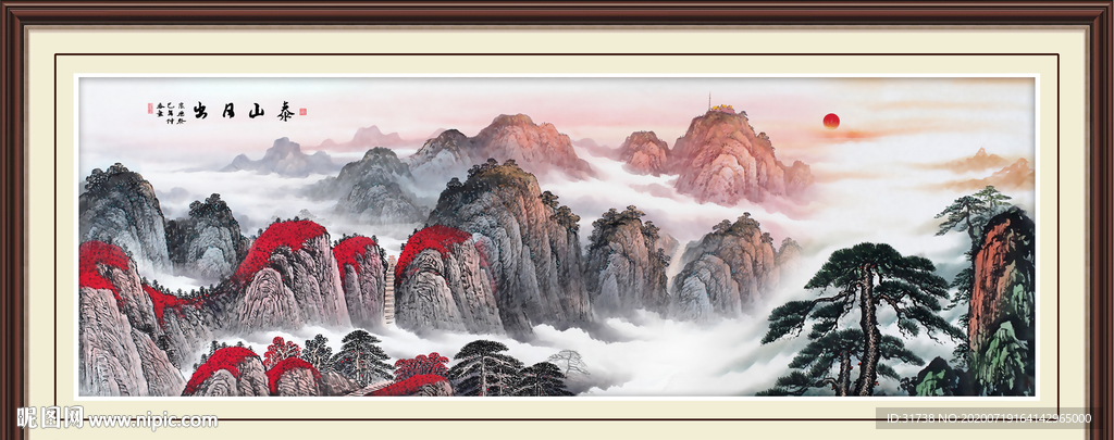 泰山日出泰山