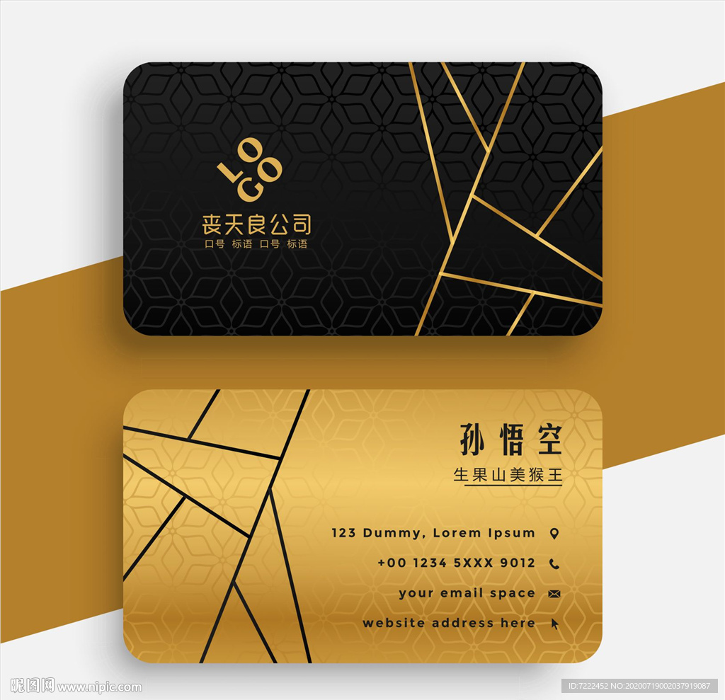 豪华商务名片