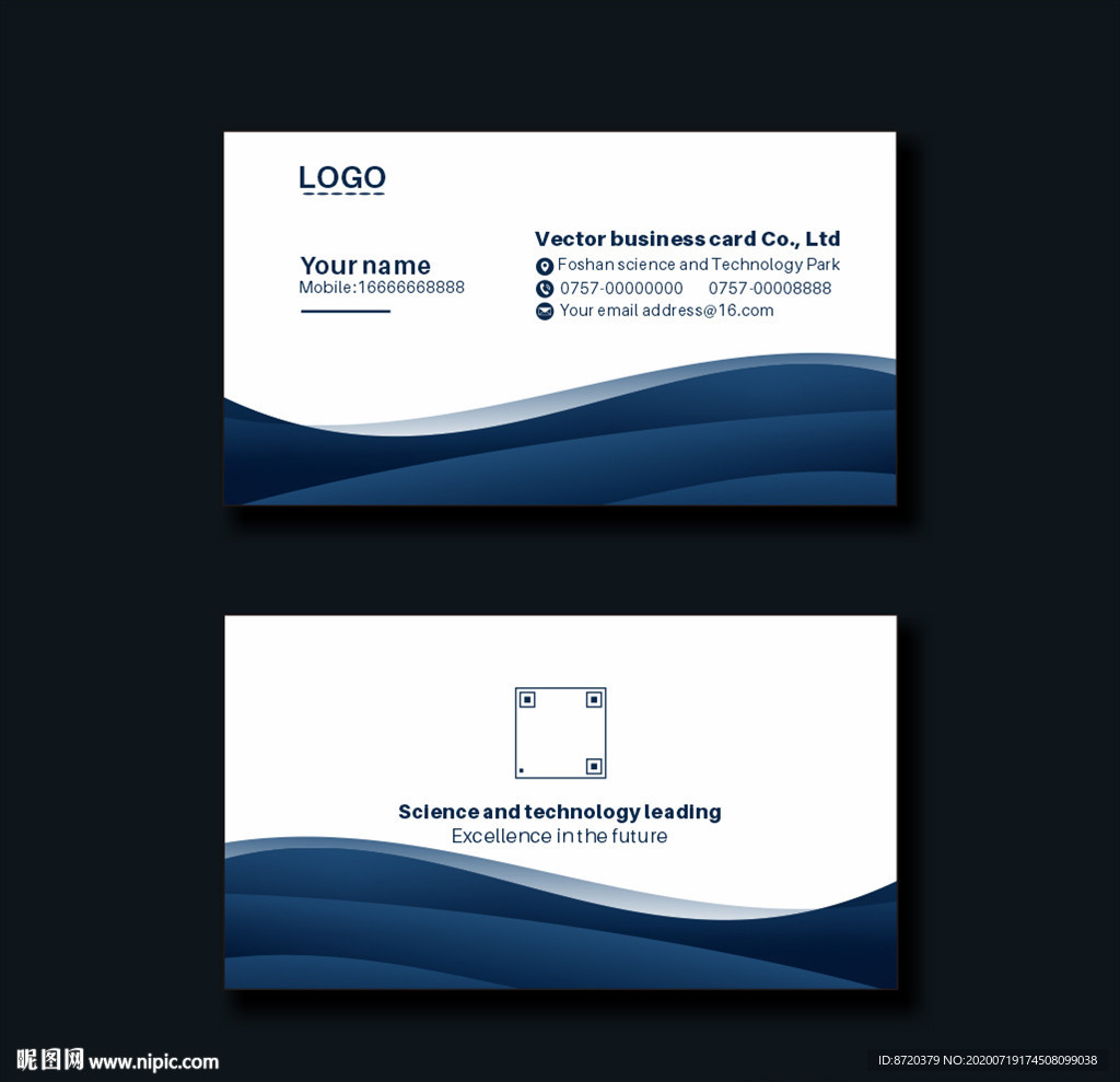蓝色名片 企业名片 公司名片