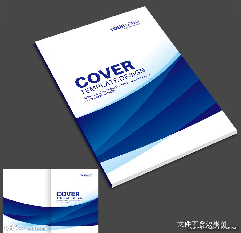画册封面设计 蓝色画册封面
