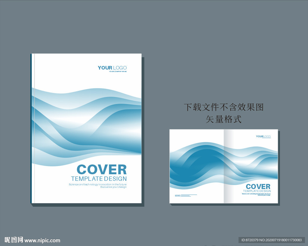 画册封面设计 蓝色画册封面