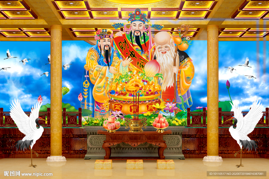 福禄寿