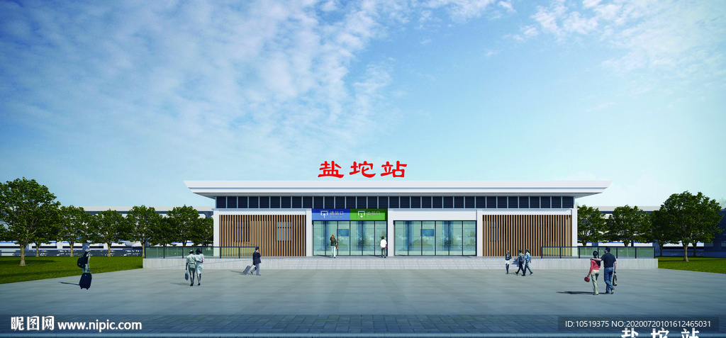 连云港 盐坨站 高铁站 高铁区