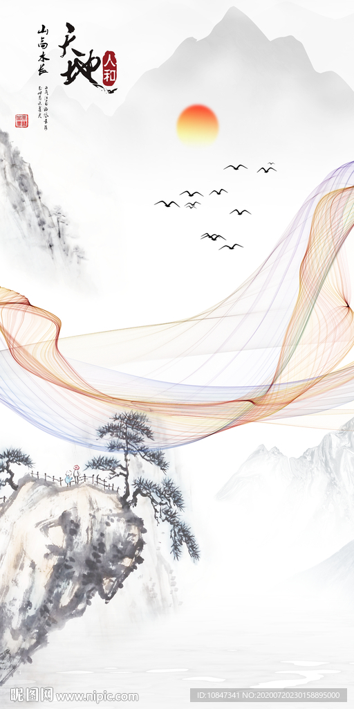 大气新山水玄关 TIF分层