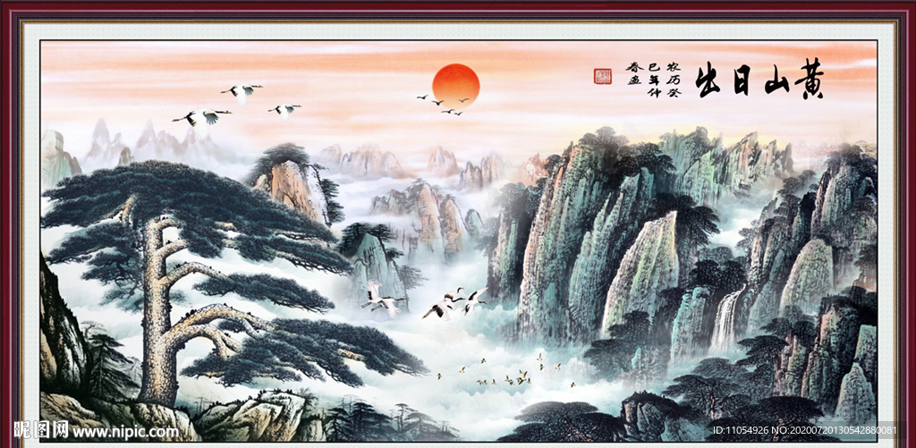 黄山日出黄山