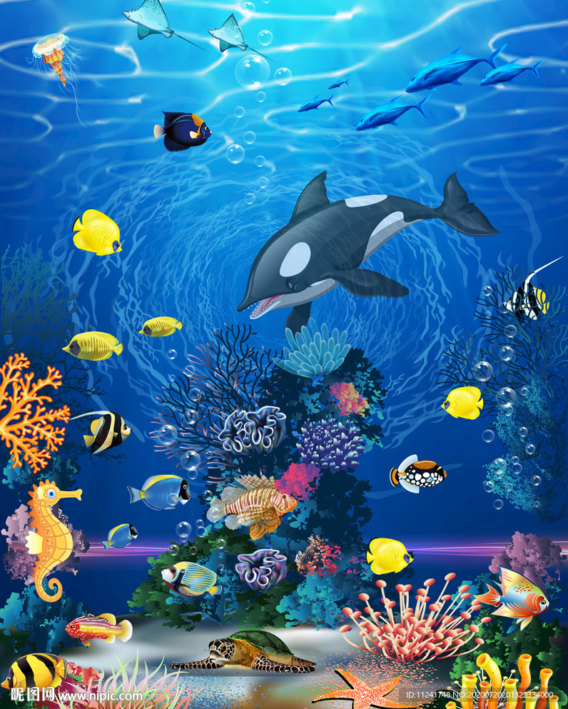 海洋世界