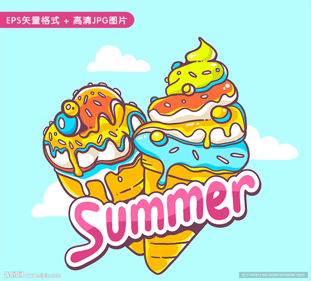夏日冰淇淋甜筒矢量漫画插图