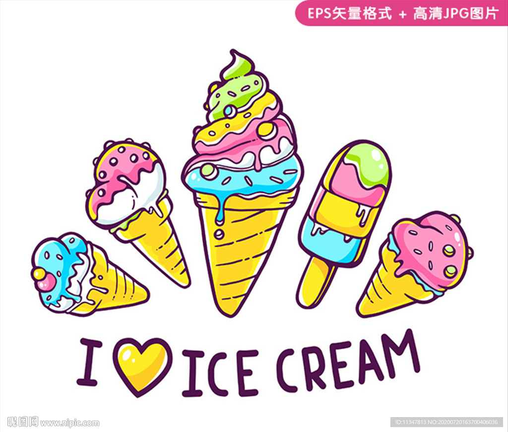 可爱冰激凌卡通造型设计设计图__卡通设计_广告设计_设计图库_昵图网nipic.com