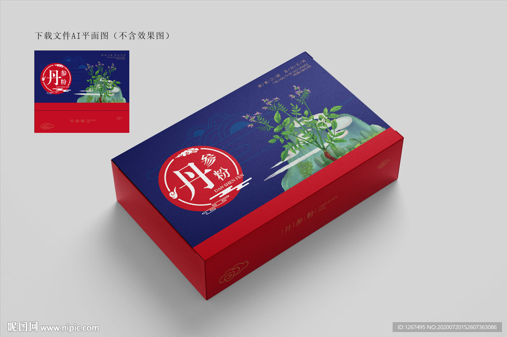 丹参粉包装