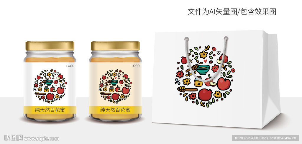 野生蜂蜜包装