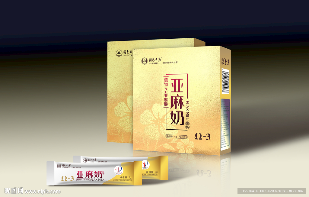 亚麻酸包装