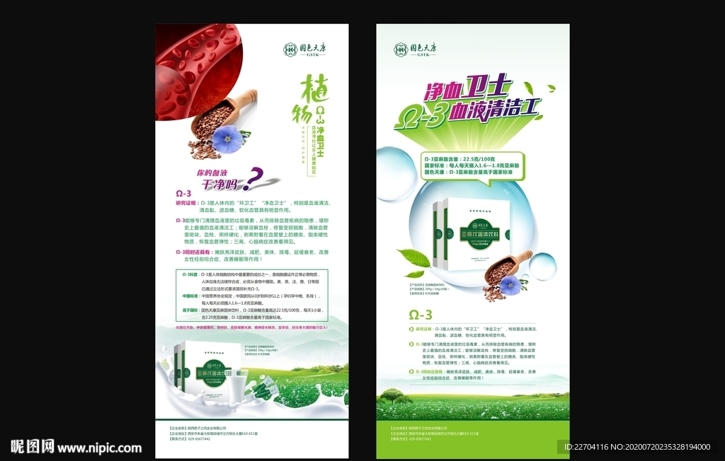 美容