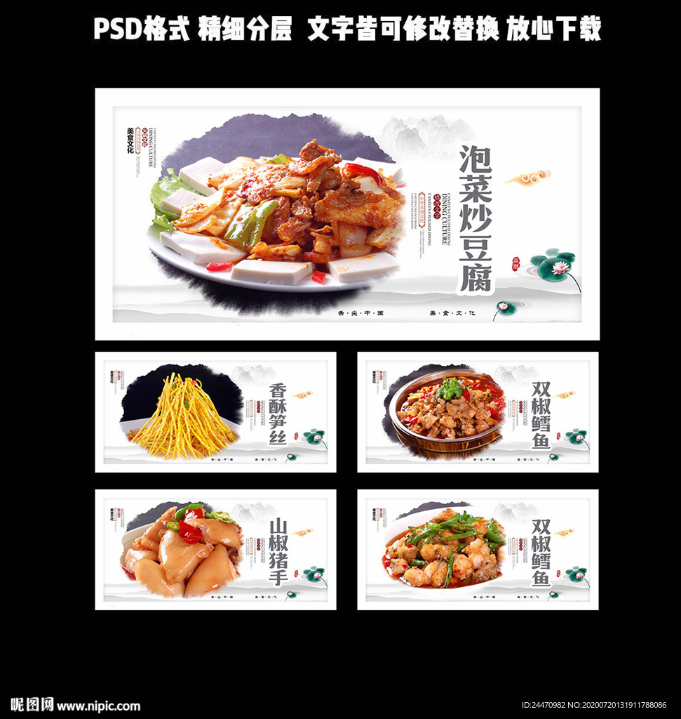 饭店挂画