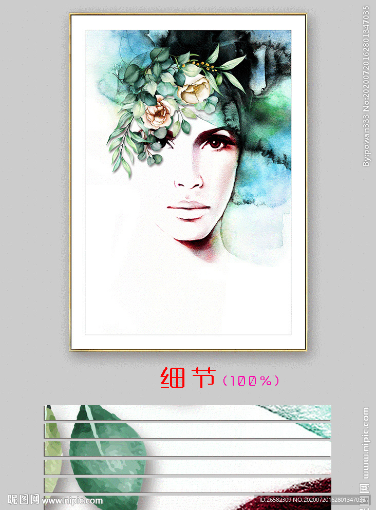 代简约手绘水彩少女小清新装饰画