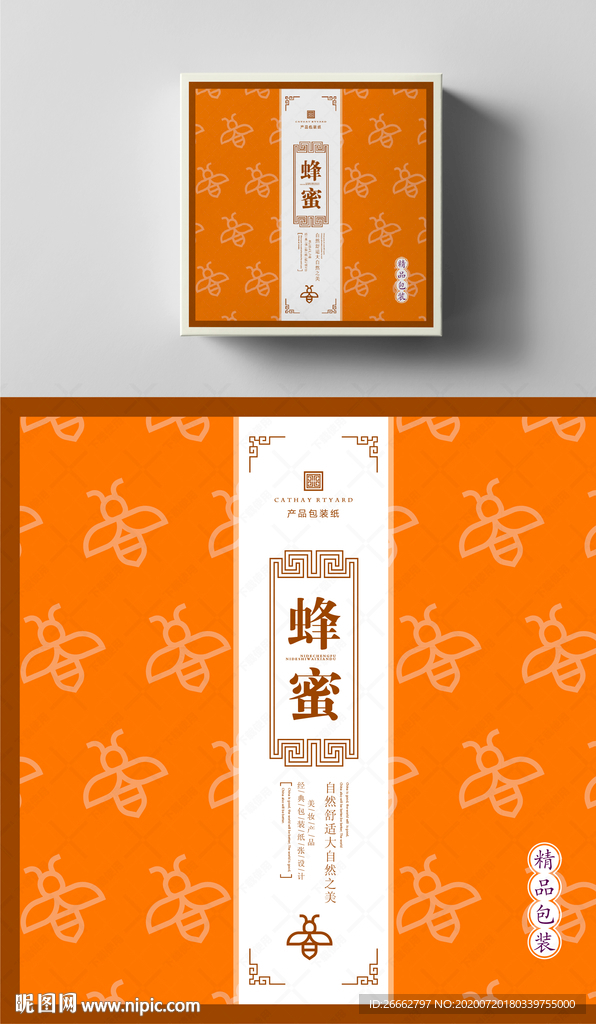 蜂蜜包装纸