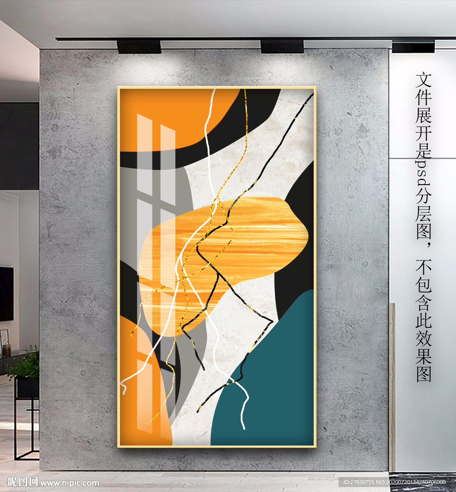 抽象玄关画