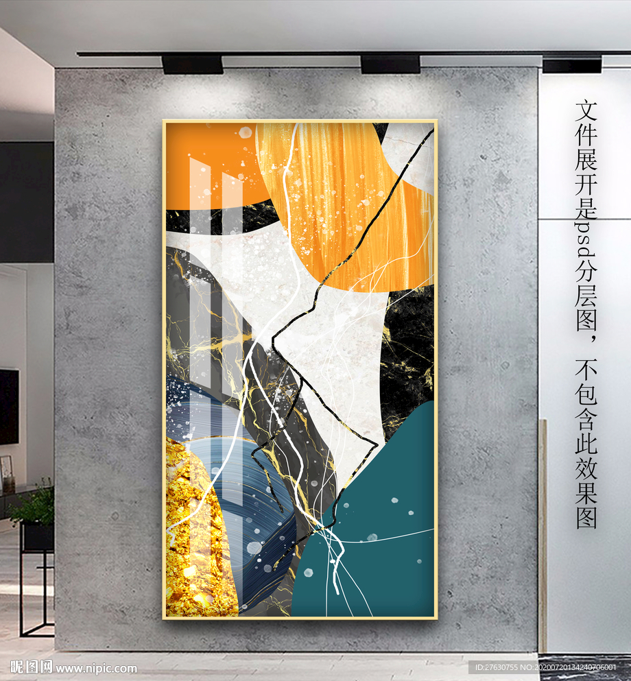 抽象玄关装饰画