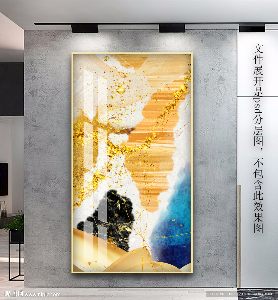 抽象色块玄关画