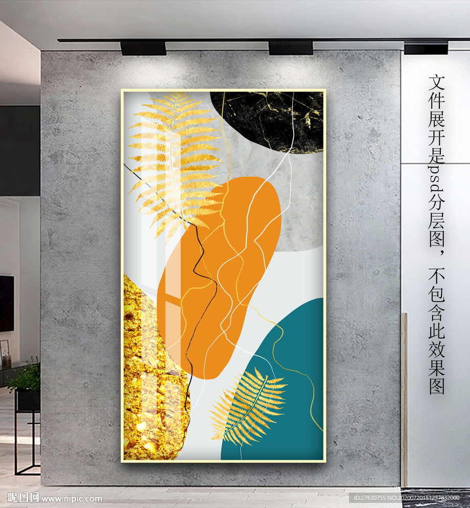 抽象装饰画色彩