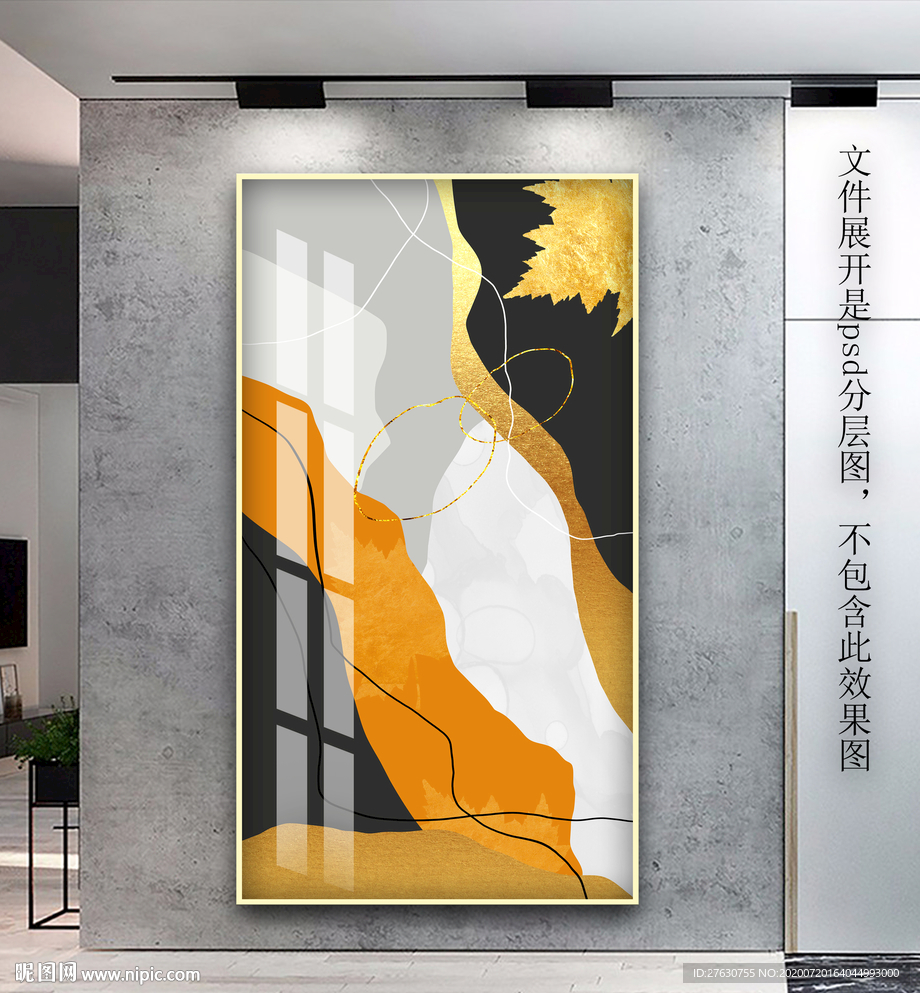 抽象装饰画