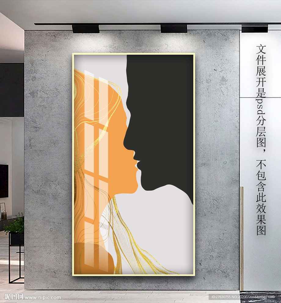 抽象装饰画玄关