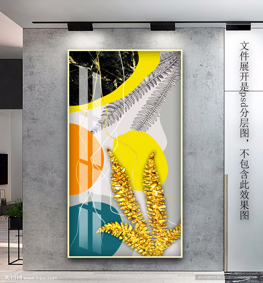 抽象玄关装饰画