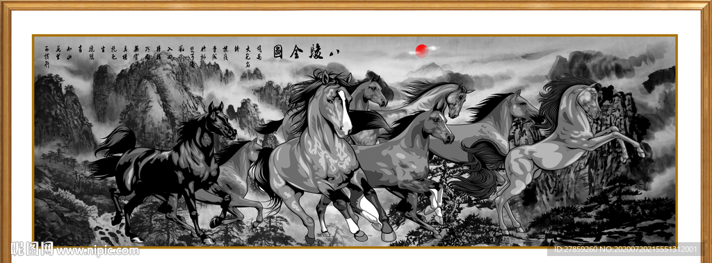 八骏图