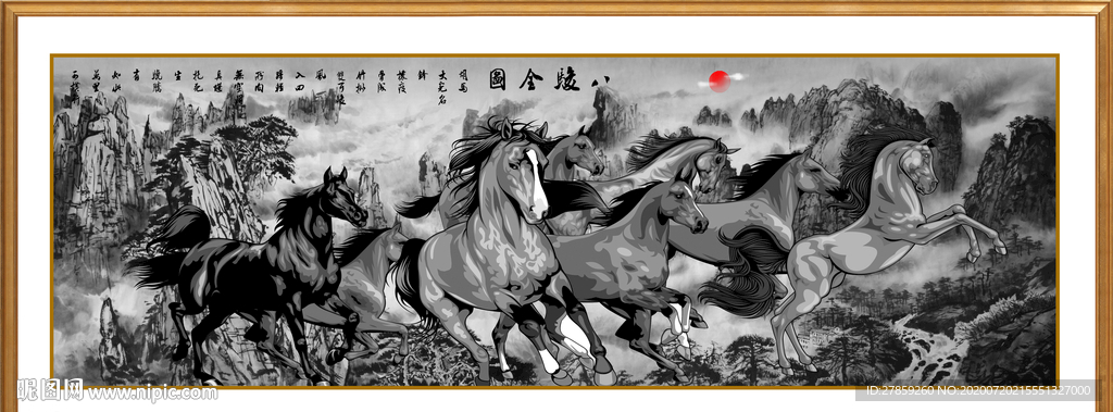 马到成功