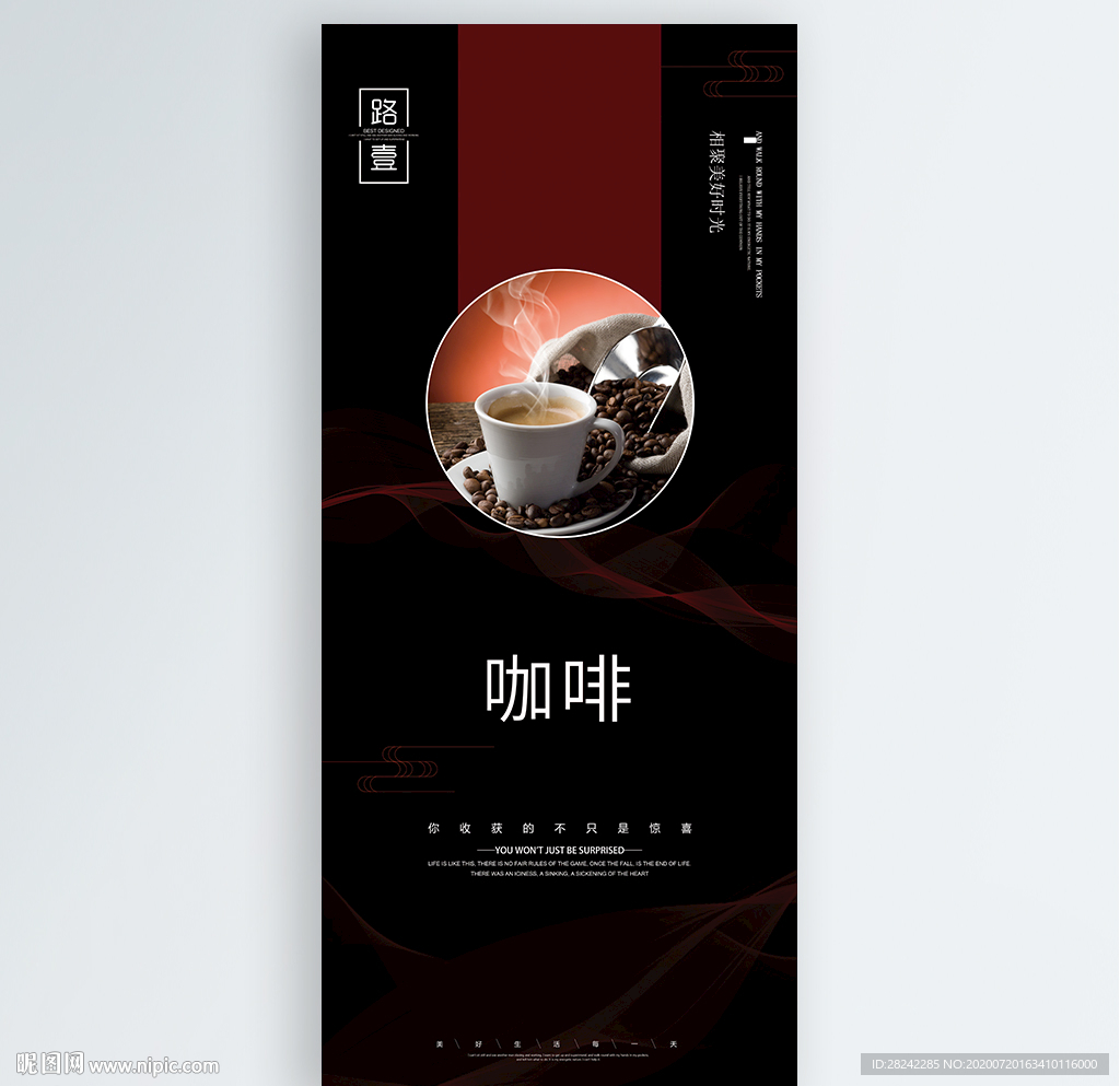 咖啡