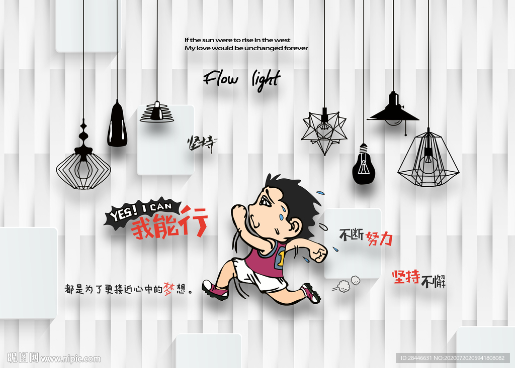 北欧电视背景墙