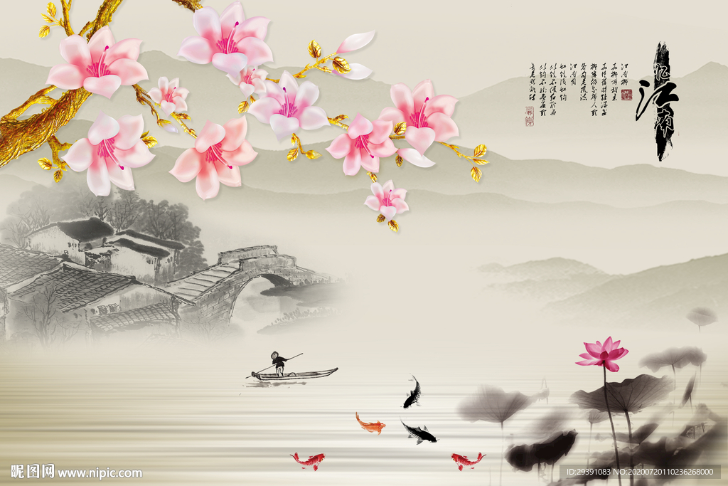 忆江南图片
