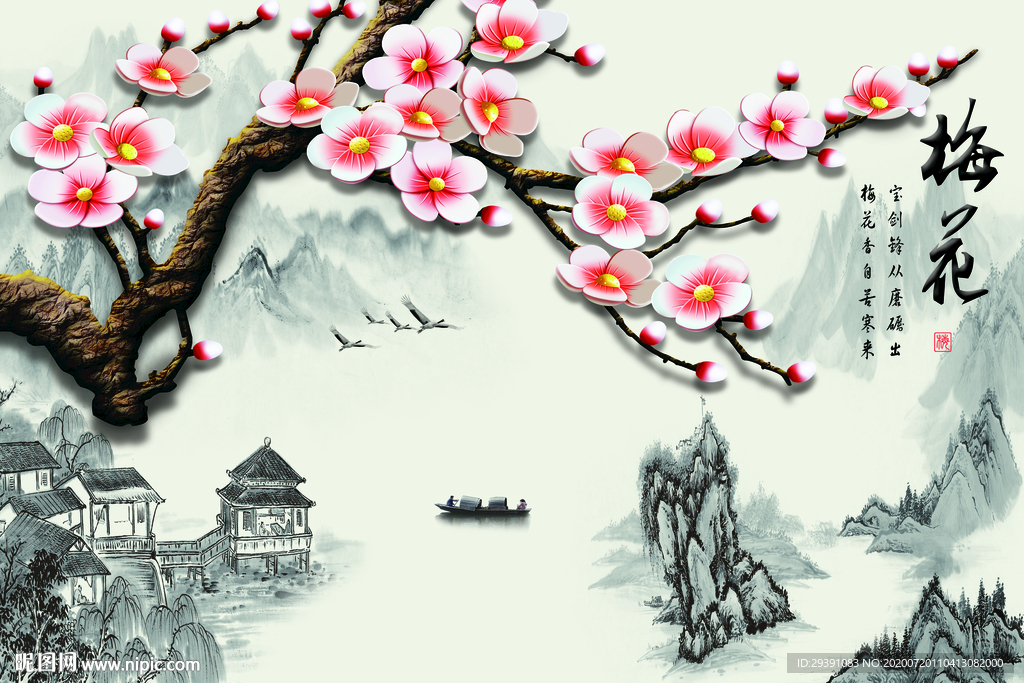 山水水墨山梅花江南背景墙图片