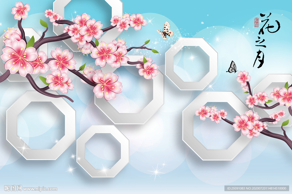 3D立体梅花背景墙图片