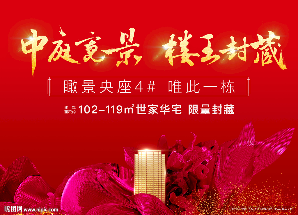 开盘主画面