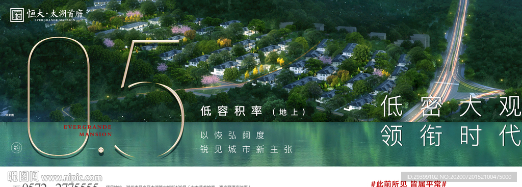 数字海报