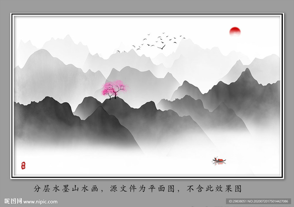 水墨装饰画