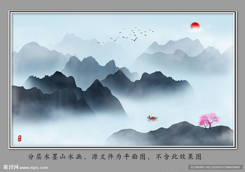 水墨装饰画