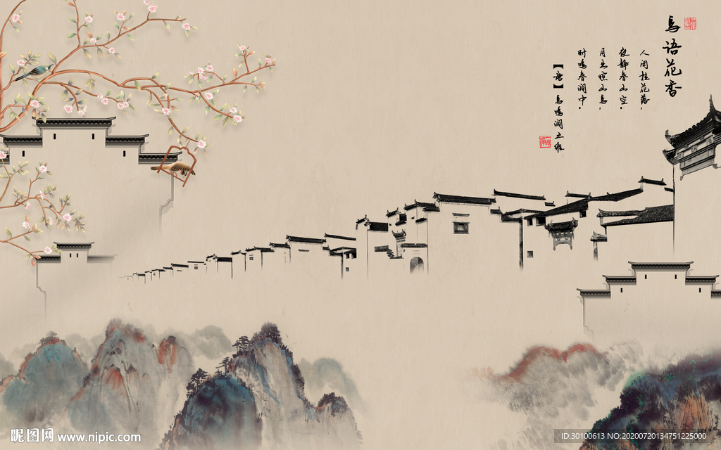 徽派 新国画山水画 TIF分层