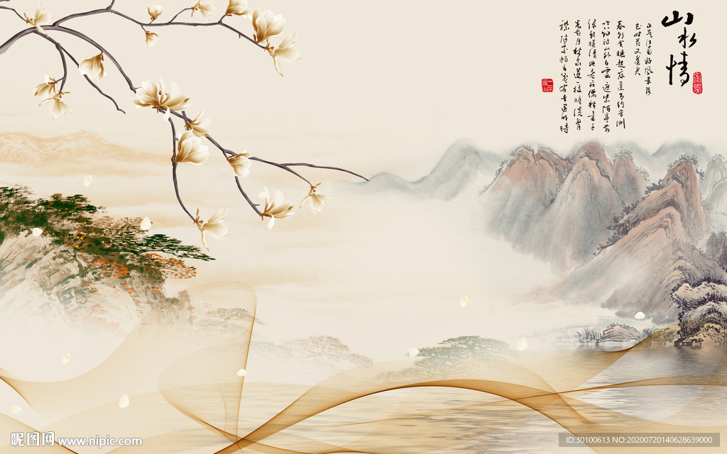 高端 新国画山水画 TIF分层