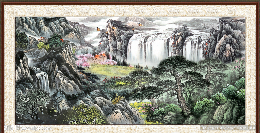 泰山